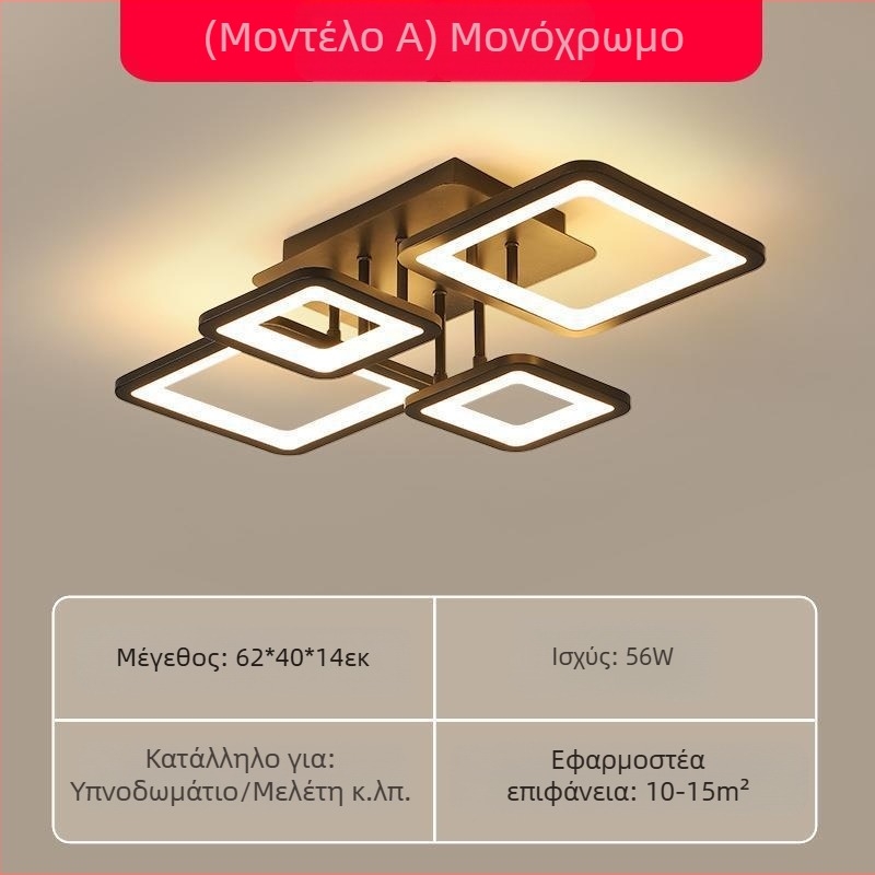 Λάμπα σαλονιού σπιτιού, λάμπα για το κυρίως υπνοδωμάτιο, απλή μοντέρνα λάμπα οροφής LED, δημιουργικός φωτισμός, εξατομικευμένη λάμπα πακέτου δωματίου