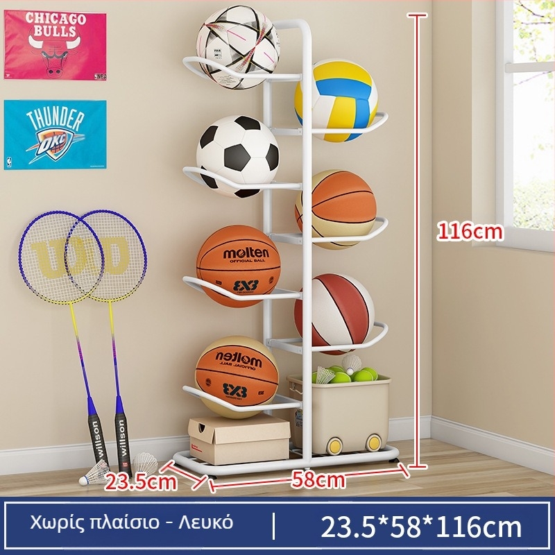 Παιδική βάση αποθήκευσης μπάσκετ, πολυστρωματική βάση αποθήκευσης μπάλας πινγκ πονγκ, ρακέτα μπάντμιντον, καλάθι αποθήκευσης παιχνιδιών στο δάπεδο