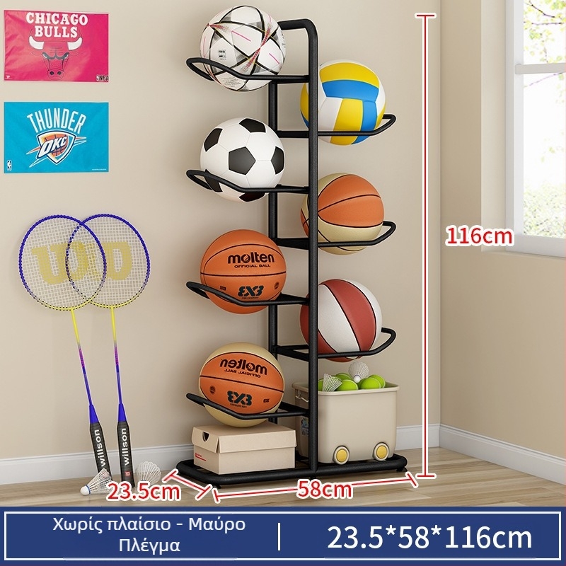 Παιδική βάση αποθήκευσης μπάσκετ, πολυστρωματική βάση αποθήκευσης μπάλας πινγκ πονγκ, ρακέτα μπάντμιντον, καλάθι αποθήκευσης παιχνιδιών στο δάπεδο