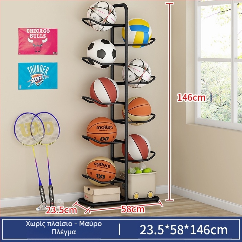Παιδική βάση αποθήκευσης μπάσκετ, πολυστρωματική βάση αποθήκευσης μπάλας πινγκ πονγκ, ρακέτα μπάντμιντον, καλάθι αποθήκευσης παιχνιδιών στο δάπεδο