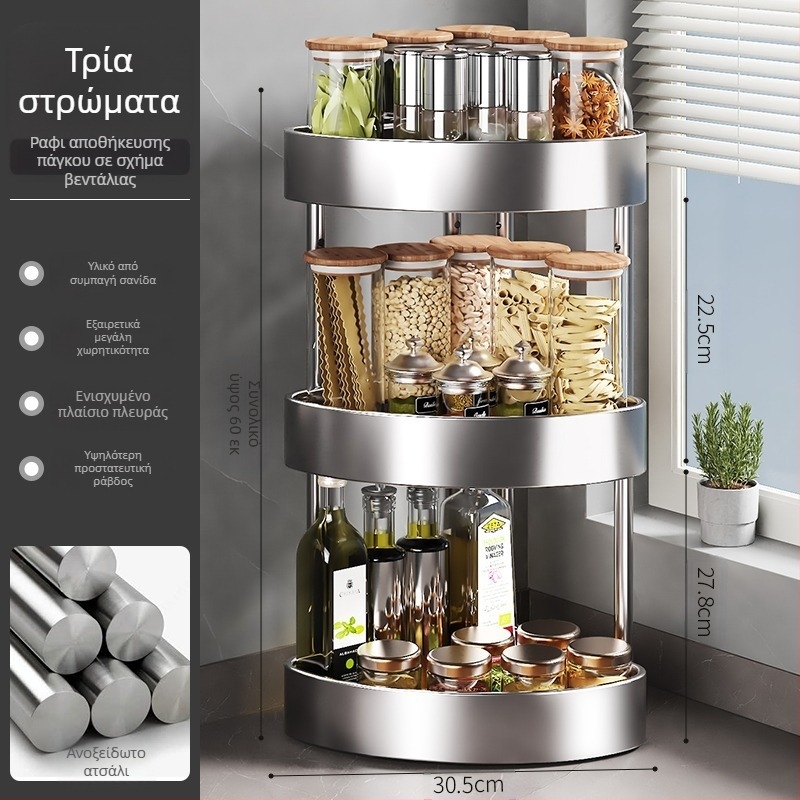 Ράφι αποθήκευσης καρυκευμάτων κουζίνας από ανοξείδωτο ατσάλι, πολυλειτουργικό τραπέζι, στενό μπουκάλι καρυκευμάτων, λάδι καρυκευμάτων, αλάτι, σάλτσα, ξύδι, ράφι αποθήκευσης