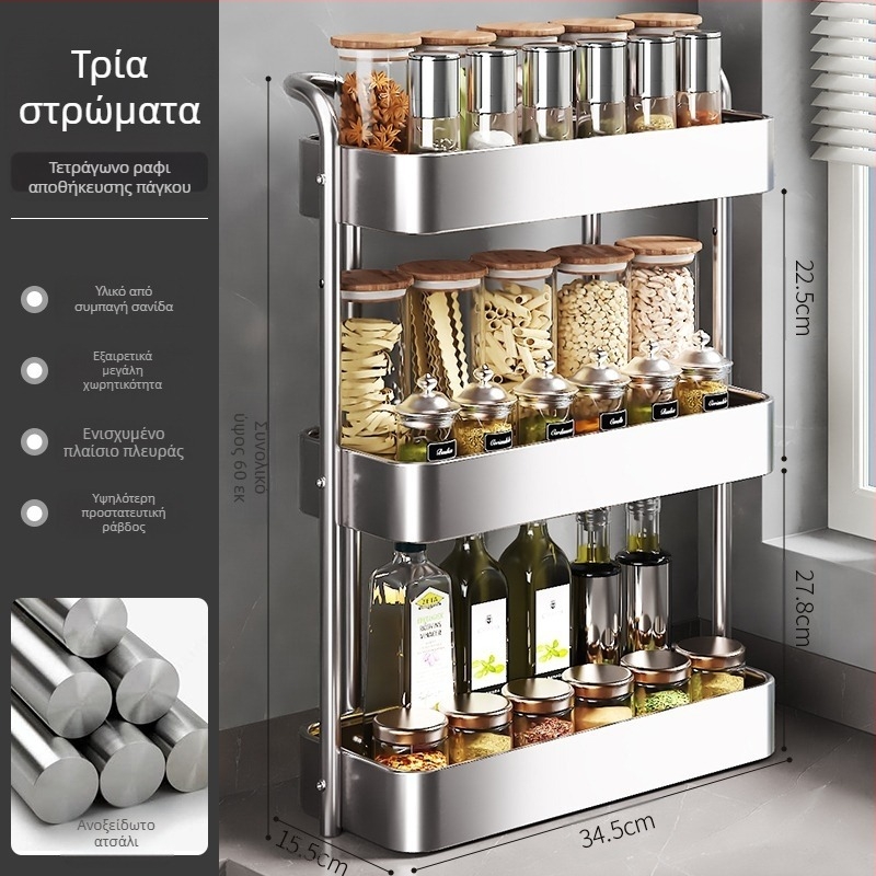 Ράφι αποθήκευσης καρυκευμάτων κουζίνας από ανοξείδωτο ατσάλι, πολυλειτουργικό τραπέζι, στενό μπουκάλι καρυκευμάτων, λάδι καρυκευμάτων, αλάτι, σάλτσα, ξύδι, ράφι αποθήκευσης