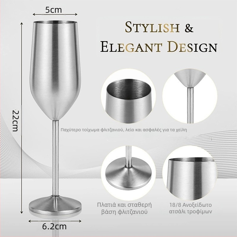 Ευρωπαϊκό στυλ πολυτελές ποτήρι σαμπάνιας από ανοξείδωτο ατσάλι, δημιουργικό ποτήρι κοκτέιλ, μπαρ, ποτήρι τουλίπας, vintage ποτήρι κρασιού
