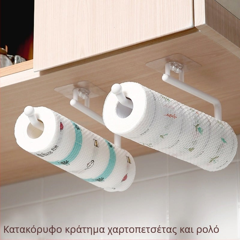 Θήκη για χαρτομάντιλα κουζίνας, ράφια αποθήκευσης σε ρολό χαρτιού, πλαστική βάση για χαρτομάντιλα κουζίνας