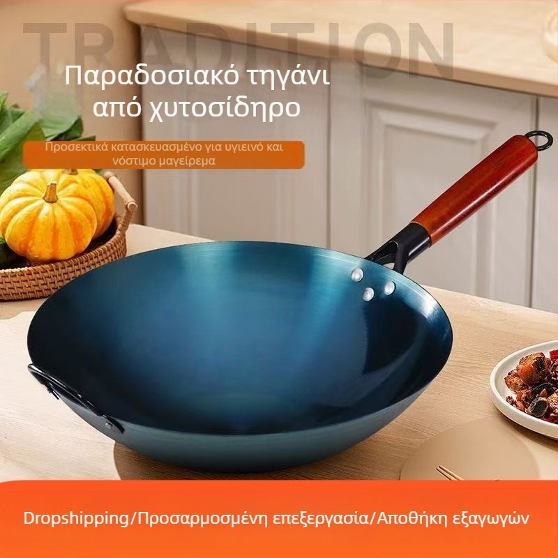 Ειδική ξύλινη κατσαρόλα σιδήρου του σεφ ξενοδοχείου, παλιομοδίτικο οικιακό γουόκ, παχύρρευστο γουόκ, δεν κολλάει εύκολα, χωρίς επίστρωση κατσαρόλα με στρογγυλό πάτο