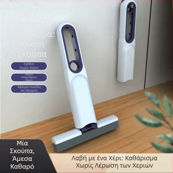 Πλύσιμο χωρίς χέρια, τεμπέλης, πολυλειτουργική τηλεσκοπική επιτραπέζια μίνι μικρή σφουγγαρίστρα, φορητή τουαλέτα απορροφητική νερού, τουαλέτα κουζίνας, οικιακές εργασίες