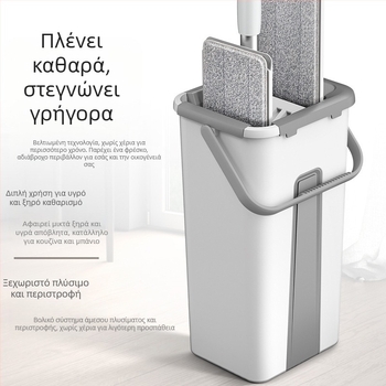 Νέα απορροφητική σφουγγαρίστρα οικιακής χρήσης που πλένεται στο χέρι, επίπεδη σφουγγαρίστρα, στεγνή και υγρή, διπλής χρήσης, για τεμπέληδες, σφουγγαρίστρα Artifact-Clean