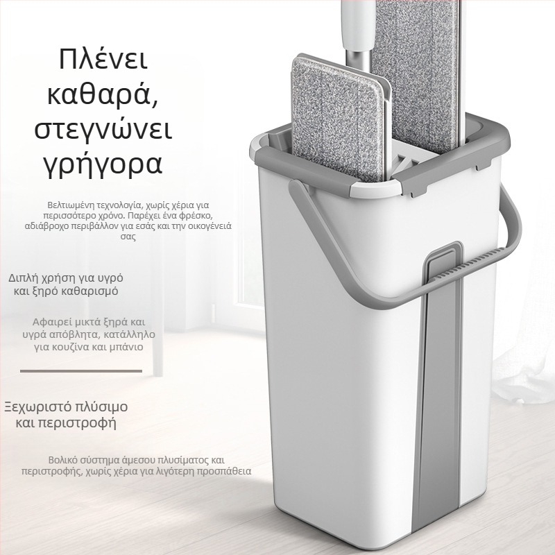 Νέα απορροφητική σφουγγαρίστρα οικιακής χρήσης που πλένεται στο χέρι, επίπεδη σφουγγαρίστρα, στεγνή και υγρή, διπλής χρήσης, για τεμπέληδες, σφουγγαρίστρα Artifact-Clean