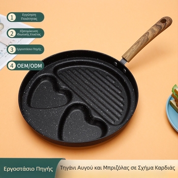 Εξωτερικό εμπόριο αγάπης πρωινού τηγάνι μπριζόλας αυγό δύο σε ένα τηγάνι 3 οπών μικρό επίπεδο πολυλειτουργικό αντικολλητικό τηγάνι