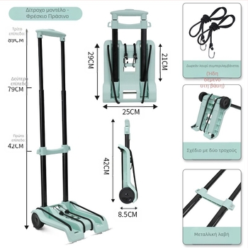 Προσεκτικά επιλεγμένο καρότσι παντοπωλείου για οικιακή χρήση, καρότσι ταχείας παράδοσης, πτυσσόμενο ρυμουλκούμενο χειρισμού φορτίου, καρότσι αγορών, καρότσι αποσκευών