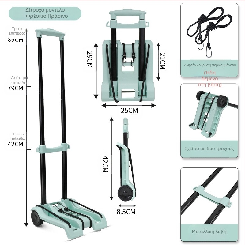 Προσεκτικά επιλεγμένο καρότσι παντοπωλείου για οικιακή χρήση, καρότσι ταχείας παράδοσης, πτυσσόμενο ρυμουλκούμενο χειρισμού φορτίου, καρότσι αγορών, καρότσι αποσκευών