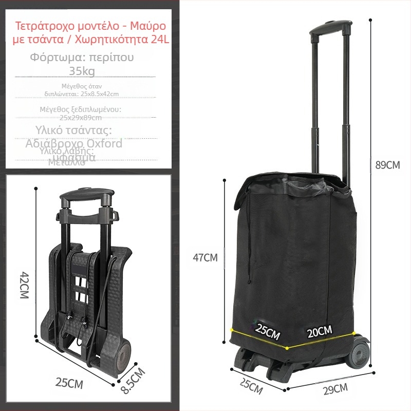 Προσεκτικά επιλεγμένο καρότσι παντοπωλείου για οικιακή χρήση, καρότσι ταχείας παράδοσης, πτυσσόμενο ρυμουλκούμενο χειρισμού φορτίου, καρότσι αγορών, καρότσι αποσκευών