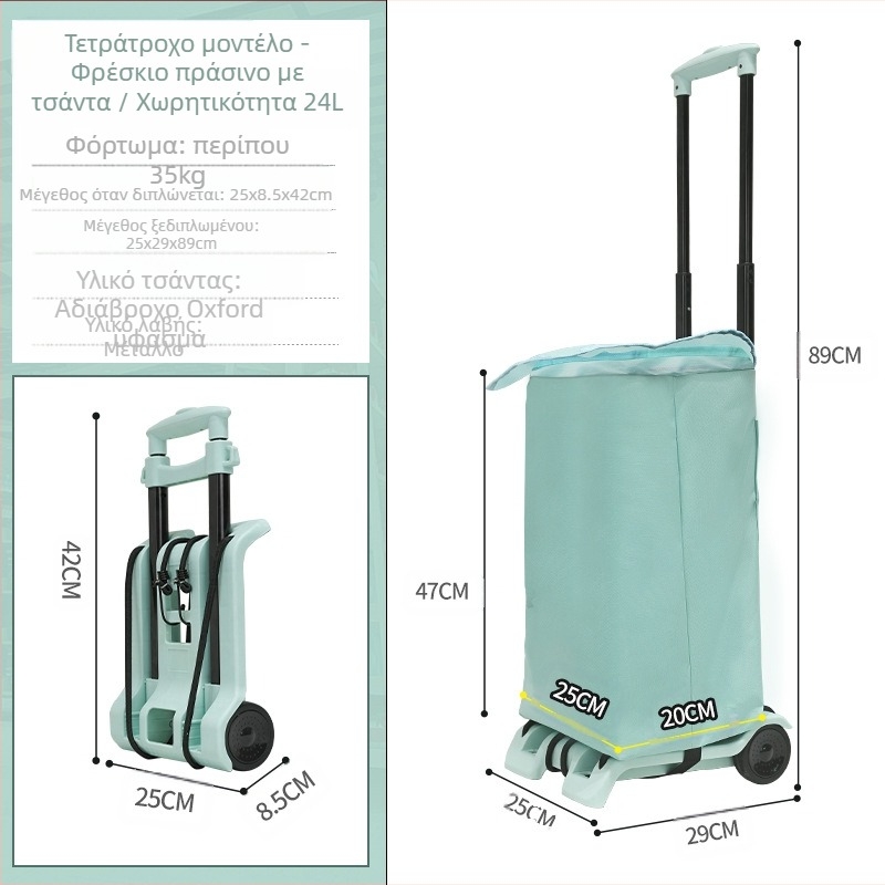 Προσεκτικά επιλεγμένο καρότσι παντοπωλείου για οικιακή χρήση, καρότσι ταχείας παράδοσης, πτυσσόμενο ρυμουλκούμενο χειρισμού φορτίου, καρότσι αγορών, καρότσι αποσκευών