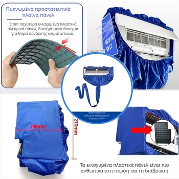 Κάλυμμα καθαρισμού κλιματισμού, νέο κάλυμμα συλλογής νερού, κρεμαστό αδιάβροχο κάλυμμα για οικιακή χρήση, απορροφητήρας, τσάντα συλλογής νερού για θερμοσίφωνα, γενικής χρήσης