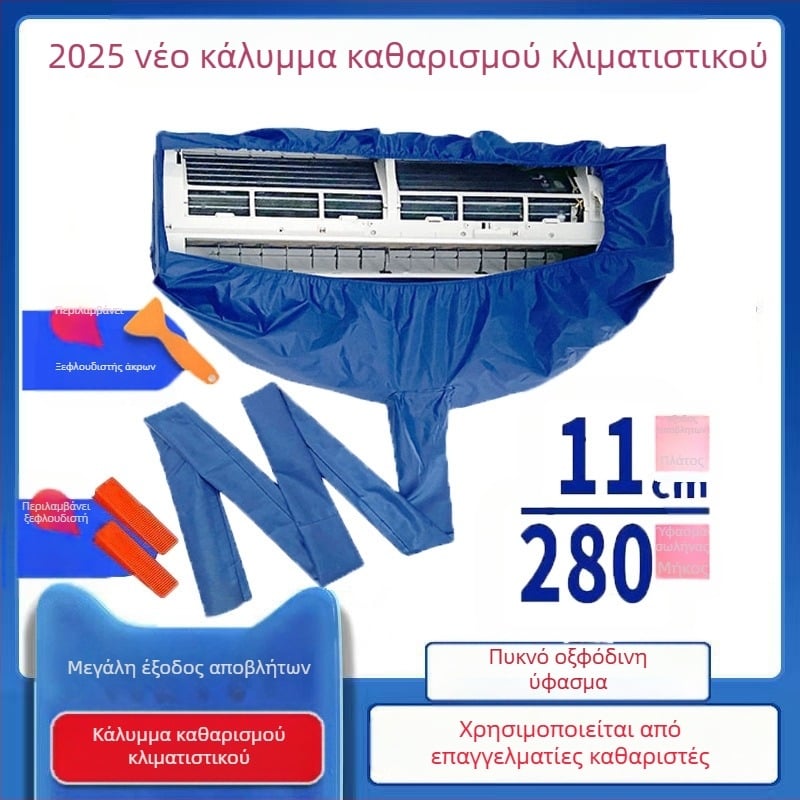 Κάλυμμα καθαρισμού κλιματισμού, νέο κάλυμμα συλλογής νερού, κρεμαστό αδιάβροχο κάλυμμα για οικιακή χρήση, απορροφητήρας, τσάντα συλλογής νερού για θερμοσίφωνα, γενικής χρήσης