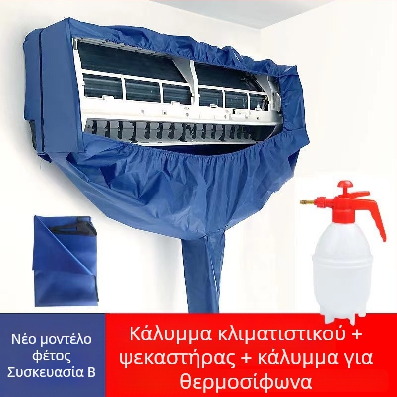 Κάλυμμα καθαρισμού κλιματισμού, νέο κάλυμμα συλλογής νερού, κρεμαστό αδιάβροχο κάλυμμα για οικιακή χρήση, απορροφητήρας, τσάντα συλλογής νερού για θερμοσίφωνα, γενικής χρήσης