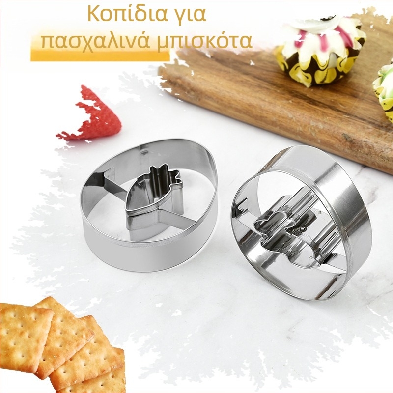 Σετ 9 τεμαχίων Amazon από καλούπι για μπισκότα με γλάσο με πασχαλινό λαγουδάκι, χαριτωμένο καλούπι για μπισκότα ψησίματος με κινούμενα σχέδια