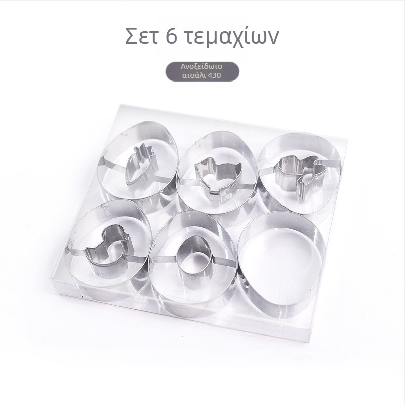 Σετ 9 τεμαχίων Amazon από καλούπι για μπισκότα με γλάσο με πασχαλινό λαγουδάκι, χαριτωμένο καλούπι για μπισκότα ψησίματος με κινούμενα σχέδια