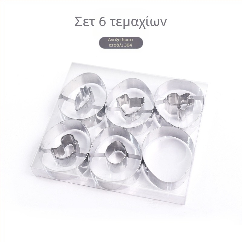 Σετ 9 τεμαχίων Amazon από καλούπι για μπισκότα με γλάσο με πασχαλινό λαγουδάκι, χαριτωμένο καλούπι για μπισκότα ψησίματος με κινούμενα σχέδια