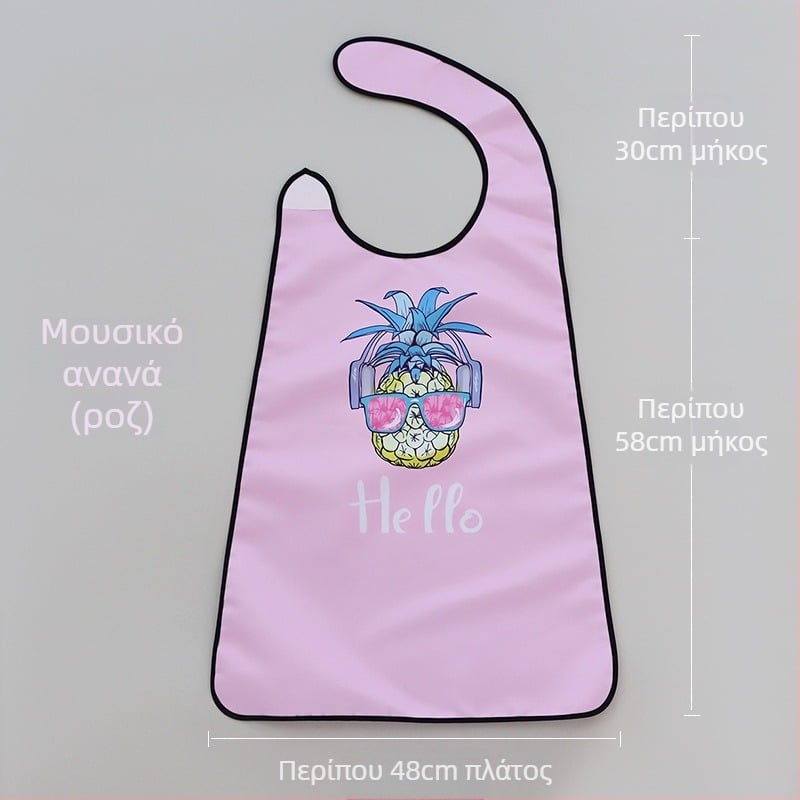 Σαλιάρα ενηλίκων, ανθεκτική στο λάδι, αδιάβροχη, ζεστή κατσαρόλα, ειδική ποδιά ρυζιού, εξατομικευμένη σαλιάρα ενηλίκων, αδιάβροχη, ολόσωμη φόρμα