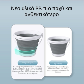 Πτυσσόμενος κουβάς, εξωτερικός πτυσσόμενος κουβάς, κουβάς ψαρέματος, φορητός τηλεσκοπικός κουβάς αποθήκευσης αυτοκινήτου, κουβάς πλυσίματος αυτοκινήτων, κουβάς πλυσίματος στυλό τέχνης