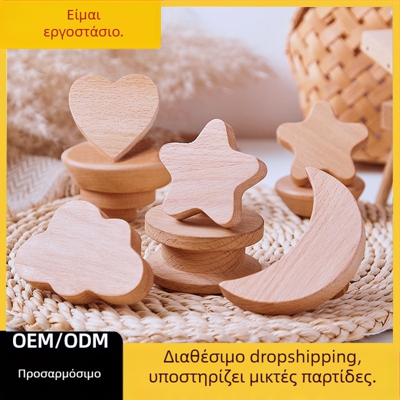 [Προϊόντα με γάντζο λαβής από παλιούς πελάτες] Λαβή από μασίφ ξύλο με κινούμενα σχέδια, αστέρι, φεγγάρι, σύννεφα, δεινόσαυροι, ζώα χωρίς γροθιά