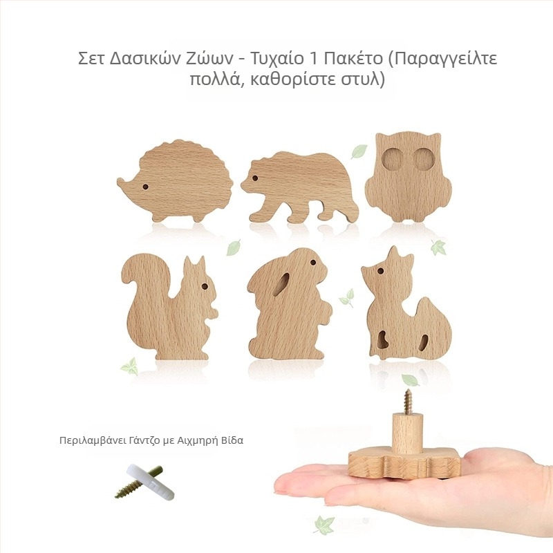 [Προϊόντα με γάντζο λαβής από παλιούς πελάτες] Λαβή από μασίφ ξύλο με κινούμενα σχέδια, αστέρι, φεγγάρι, σύννεφα, δεινόσαυροι, ζώα χωρίς γροθιά