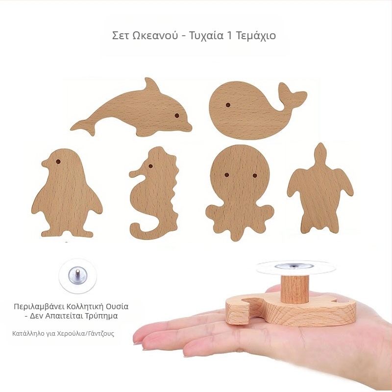 [Προϊόντα με γάντζο λαβής από παλιούς πελάτες] Λαβή από μασίφ ξύλο με κινούμενα σχέδια, αστέρι, φεγγάρι, σύννεφα, δεινόσαυροι, ζώα χωρίς γροθιά