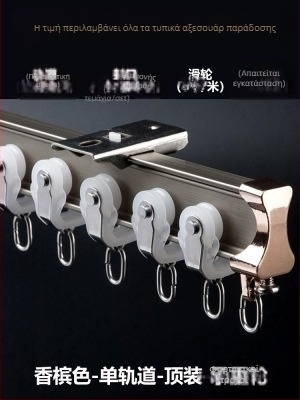 Τροχαλία κουρτίνας με γάντζο τοποθετημένο στο πάνω μέρος, πλευρική καμπύλη ράγα, παράθυρο κόλπου από κράμα αλουμινίου με διπλή ράγα σίγασης ολίσθησης