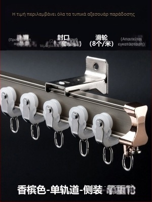 Τροχαλία κουρτίνας με γάντζο τοποθετημένο στο πάνω μέρος, πλευρική καμπύλη ράγα, παράθυρο κόλπου από κράμα αλουμινίου με διπλή ράγα σίγασης ολίσθησης