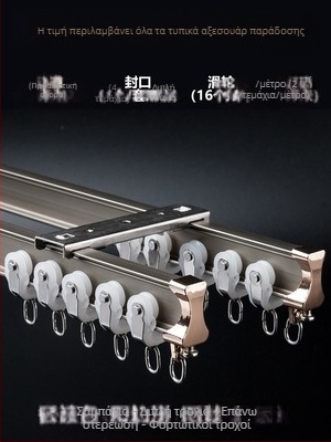 Τροχαλία κουρτίνας με γάντζο τοποθετημένο στο πάνω μέρος, πλευρική καμπύλη ράγα, παράθυρο κόλπου από κράμα αλουμινίου με διπλή ράγα σίγασης ολίσθησης