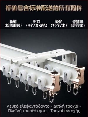 Τροχαλία κουρτίνας με γάντζο τοποθετημένο στο πάνω μέρος, πλευρική καμπύλη ράγα, παράθυρο κόλπου από κράμα αλουμινίου με διπλή ράγα σίγασης ολίσθησης