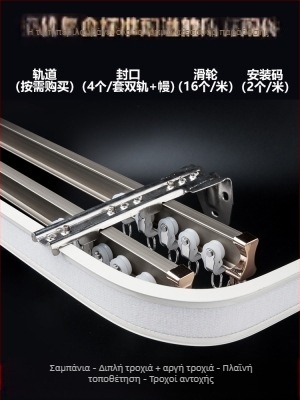 Τροχαλία κουρτίνας με γάντζο τοποθετημένο στο πάνω μέρος, πλευρική καμπύλη ράγα, παράθυρο κόλπου από κράμα αλουμινίου με διπλή ράγα σίγασης ολίσθησης