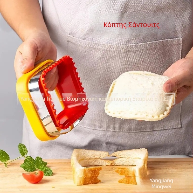 Φόρμα κοπής σάντουιτς τσέπης, φόρμα ψωμιού σάντουιτς, φόρμα μπισκότων για τοστ, μαχαίρι κοπής φρούτων και λαχανικών, φόρμα ανάγλυφης εκτύπωσης