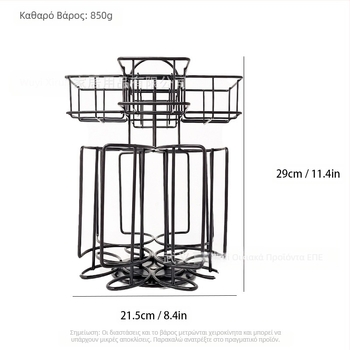 Απλή βάση διπλής στρώσης για φακελάκια τσαγιού για οικιακή χρήση, βάση αποθήκευσης καψουλών καφέ Tassimo, περιστρεφόμενη βάση διπλής στρώσης