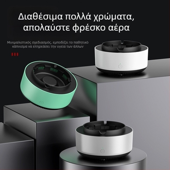 Τασάκι Καθαριστής Αέρα Έξυπνος Μεταχειρισμένος Καπνός Κάπνισμα Καπνός Καπνός Εσωτερικό Σαλόνι Γραφείο Κάπνισμα Τεχνούργημα