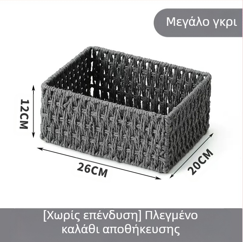Διάφορα είδη γραφείου Οργανώστε το καλάθι αποθήκευσης Κλειδί ραταν Κουτί αποθήκευσης τηλεχειριστηρίου Καλάθι χάρτινου σχοινιού Υφασμάτινο πλαίσιο Καλάθι αποθήκευσης σνακ