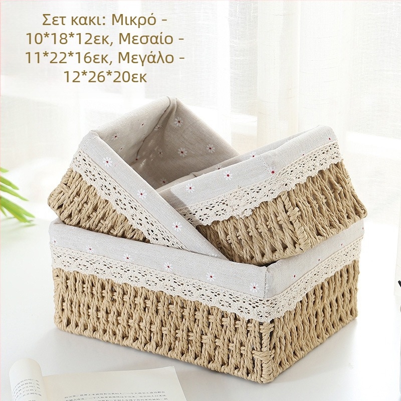 Διάφορα είδη γραφείου Οργανώστε το καλάθι αποθήκευσης Κλειδί ραταν Κουτί αποθήκευσης τηλεχειριστηρίου Καλάθι χάρτινου σχοινιού Υφασμάτινο πλαίσιο Καλάθι αποθήκευσης σνακ