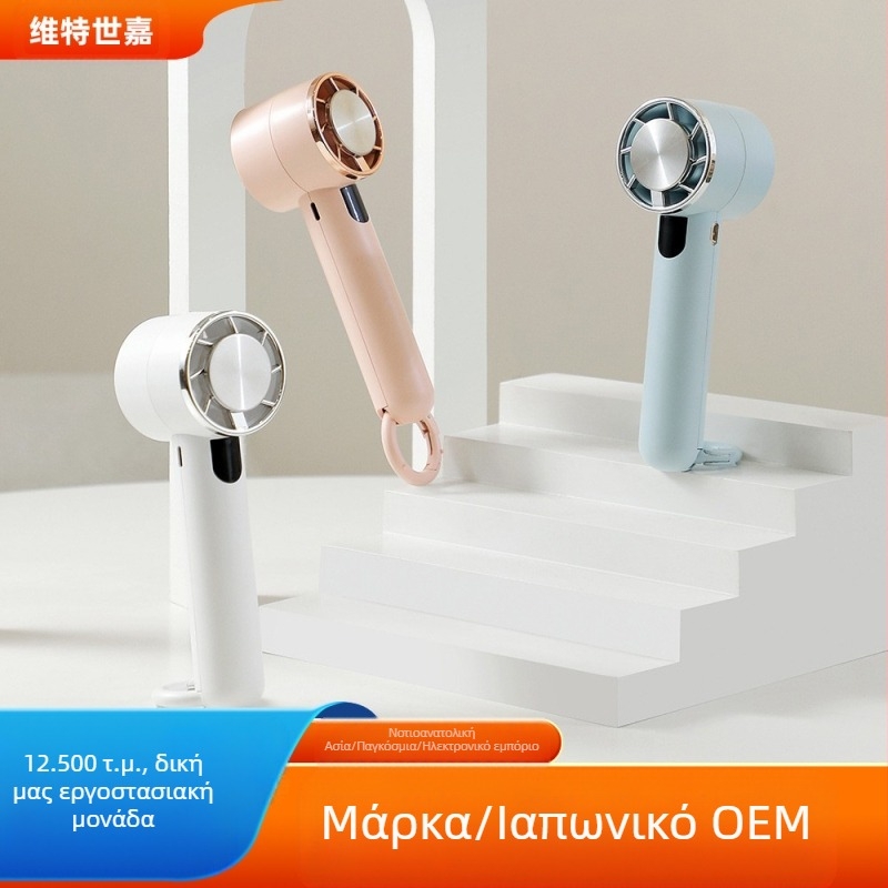 Weile Star 25 χρόνια νέος φορητός ανεμιστήρας ψύξης, συμπαγής, φορητός εξωτερικός ανεμιστήρας συμπίεσης πάγου, μικρός ανεμιστήρας ορειβασίας με πόρπη