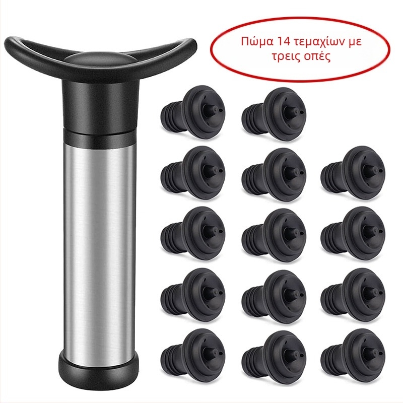 Διασυνοριακό πώμα κρασιού κενού, αντλία αέρα από ανοξείδωτο χάλυβα, μία αντλία με δύο βύσματα, πώμα συντήρησης κενού από σιλικόνη