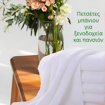 Πετσέτα μπάνιου και πεντικιούρ για το ξενοδοχείο Tangquan B&b, λευκή πετσέτα μικροϊνών Warp, δεν αφήνει χνούδια