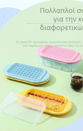 Καλούπι πάγου Kawashima House για παγάκια μεγάλης χωρητικότητας σιλικόνης, παγάκι για οικιακή αποθήκευση πάγου, παγοθήκη με καπάκι, ψυγείο, παγωμένο παγάκι, τεχνητό αντικείμενο