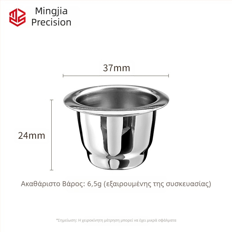 Διασυνοριακά συμβατό κύπελλο κάψουλας καφέ Xiaomi Nespresso από ανοξείδωτο ατσάλι με καπάκι από αλουμινόχαρτο, επαναχρησιμοποιήσιμο κέλυφος