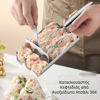 Εργοστάσιο Creative 304 από ανοξείδωτο χάλυβα ψαροκόκαλο Hot Pot Shop Sanlian Κουζίνα γαρίδας Slip Mold Κουτάλι κεφτεδάκια