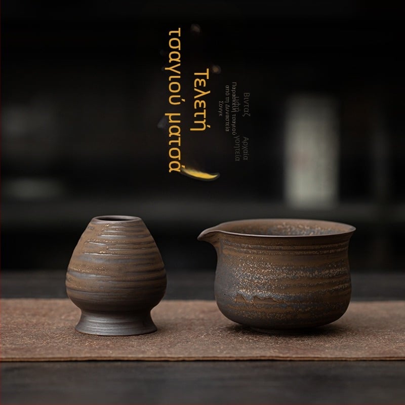 Ιαπωνικό στυλ φούρνου αλλαγής ρετρό κεραμικό μπολ matcha μπολ τσαγιού μπολ τσαγιού τσαγιού θέση τσαγιού Song Dynasty εργαλείο θέσης τσαγιού
