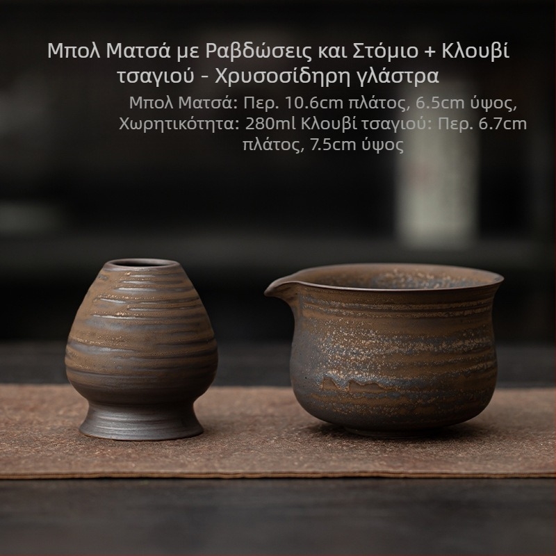 Ιαπωνικό στυλ φούρνου αλλαγής ρετρό κεραμικό μπολ matcha μπολ τσαγιού μπολ τσαγιού τσαγιού θέση τσαγιού Song Dynasty εργαλείο θέσης τσαγιού