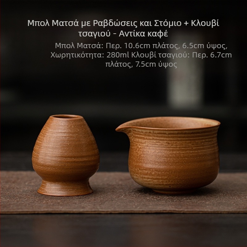 Ιαπωνικό στυλ φούρνου αλλαγής ρετρό κεραμικό μπολ matcha μπολ τσαγιού μπολ τσαγιού τσαγιού θέση τσαγιού Song Dynasty εργαλείο θέσης τσαγιού