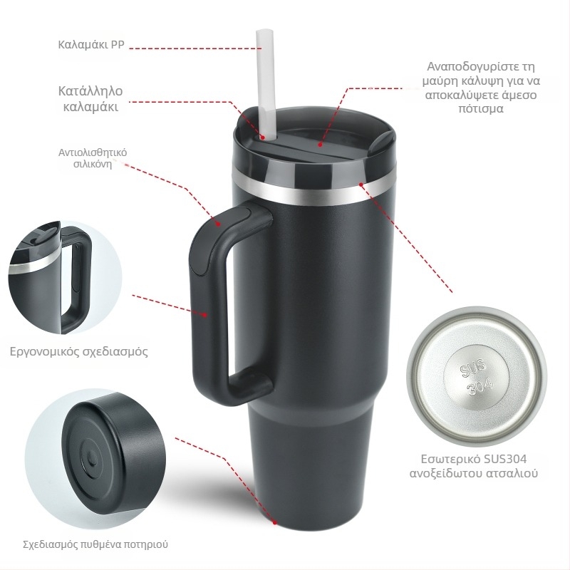 Φορητό θερμός αυτοκινήτου SX 40oz με λαβή μεγάλης χωρητικότητας, φορητό θερμός αυτοκινήτου με άχυρο από ανοξείδωτο ατσάλι 304