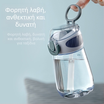 Όμορφο καλοκαιρινό ποτήρι με άχυρο για φοιτήτριες, χαριτωμένο βραστήρα, φορητό ποτήρι Wuben, πλαστικό ποτήρι, παιδικό ποτήρι νερού