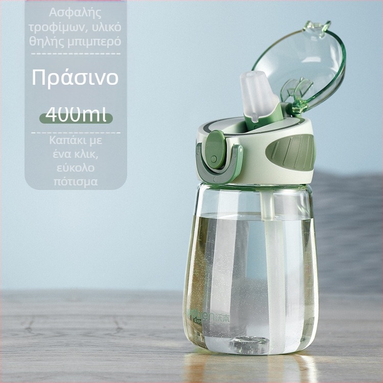 Όμορφο καλοκαιρινό ποτήρι με άχυρο για φοιτήτριες, χαριτωμένο βραστήρα, φορητό ποτήρι Wuben, πλαστικό ποτήρι, παιδικό ποτήρι νερού